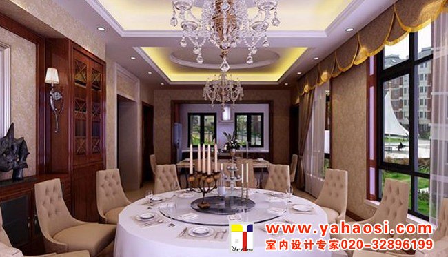 别墅餐厅